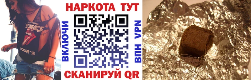 Названия наркотиков Жуковка Кокаин  АМФ  Гашиш  ГЕРОИН  Alpha PVP 