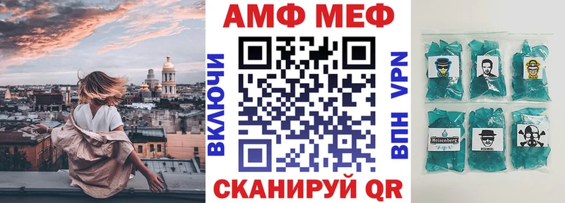 блэк спрут вход  Жуковка  АМФ 98% 