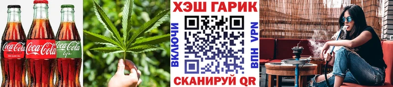 Cannafood конопля  купить наркотик  mega tor  Жуковка 
