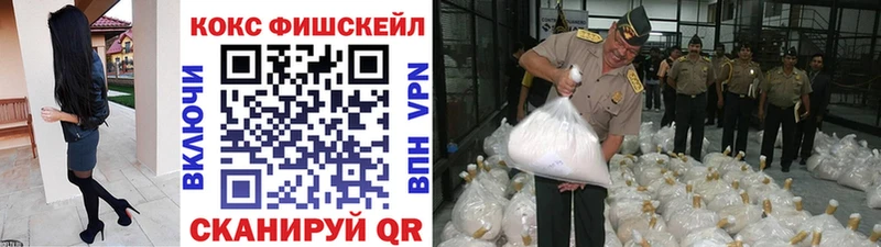 КОКАИН 99%  Жуковка 