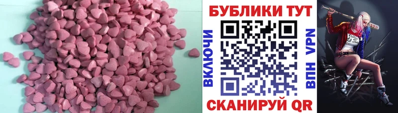 Экстази louis Vuitton  наркота  Жуковка 