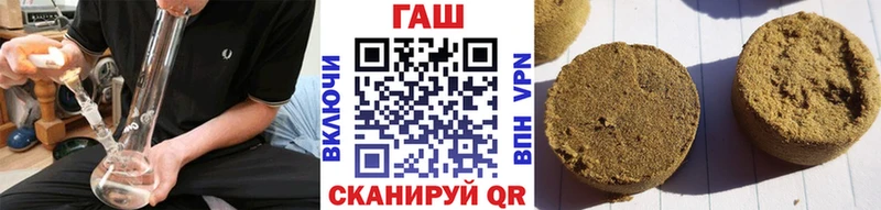 Гашиш гарик Жуковка