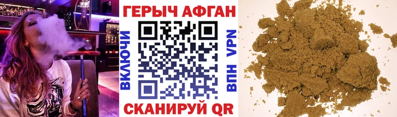 Героин VHQ  мега ССЫЛКА  Жуковка  магазин продажи наркотиков 