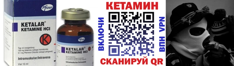 КЕТАМИН ketamine Жуковка