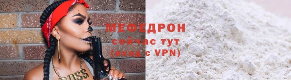 бутик Волоколамск