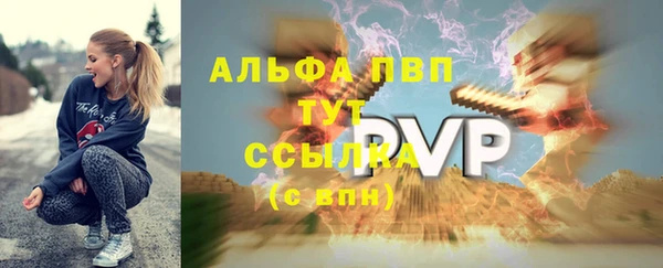 герыч Вяземский
