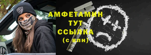 ALPHA PVP Верея