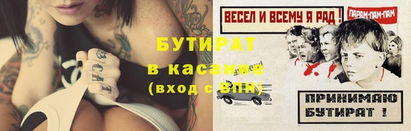 кокаин премиум Горно-Алтайск