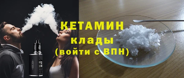 бутик Волоколамск