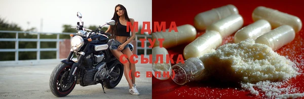 бутик Волоколамск