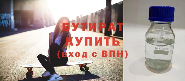spice Волосово