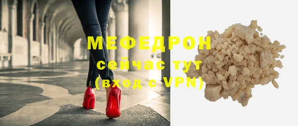 бутик Волоколамск