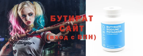 бутик Волоколамск