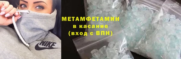 spice Волосово