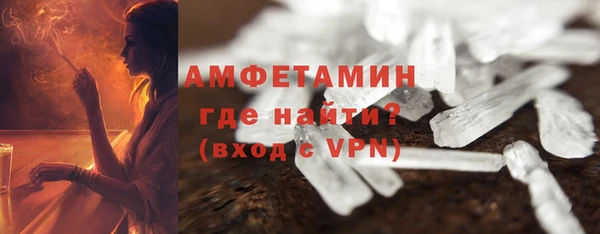spice Волосово