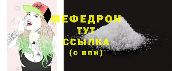 бутик Волоколамск