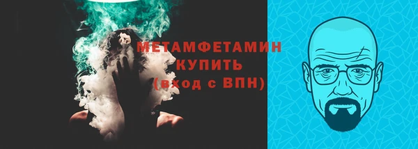 герыч Вяземский