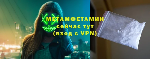 COCAINE Вязьма