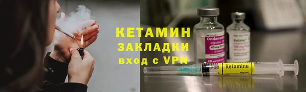 spice Волосово