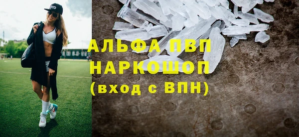бутик Волоколамск