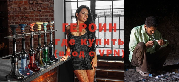 ALPHA PVP Верея