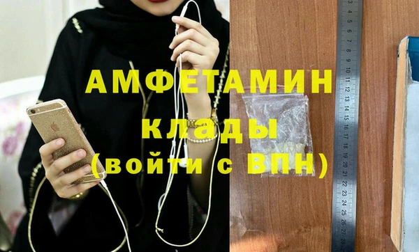spice Волосово