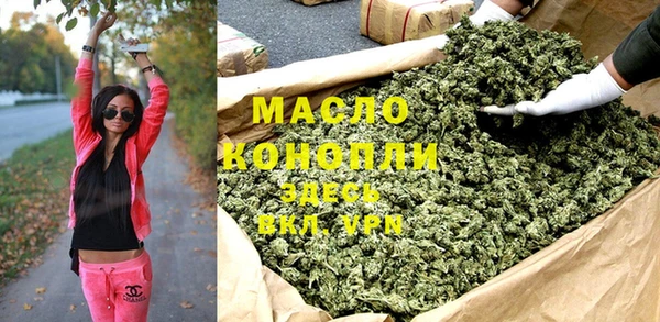 spice Волосово
