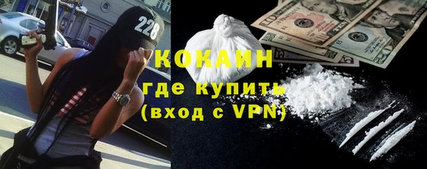 бутик Волоколамск