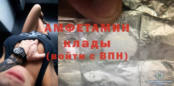 соль ск Горняк