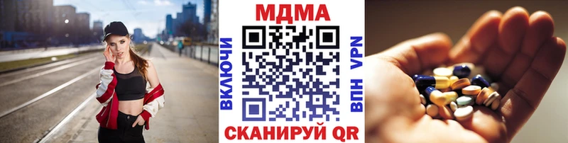 МДМА crystal Жуковка