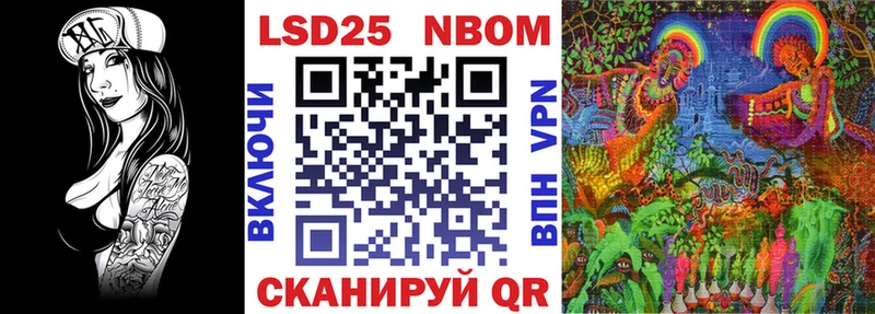 закладки Жуковка Наркотические марки 1500мкг