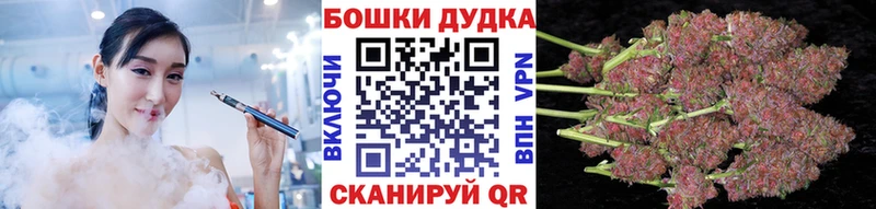 Каннабис White Widow  Жуковка 